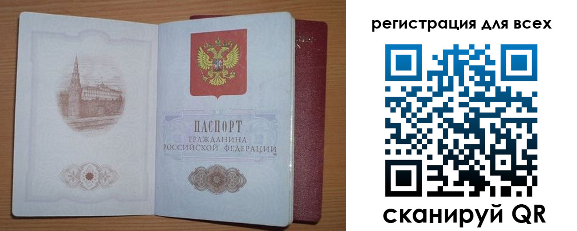 прописка иностранных граждан в Гулькевичах