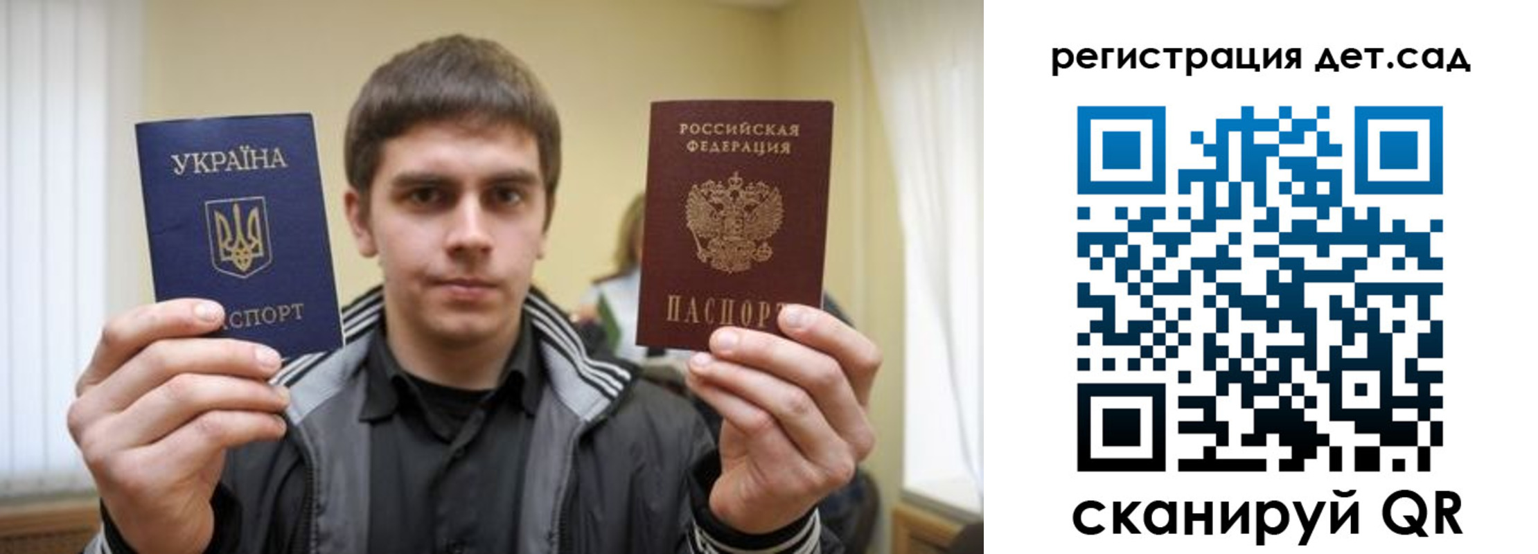 прописка штамп в Гулькевичах